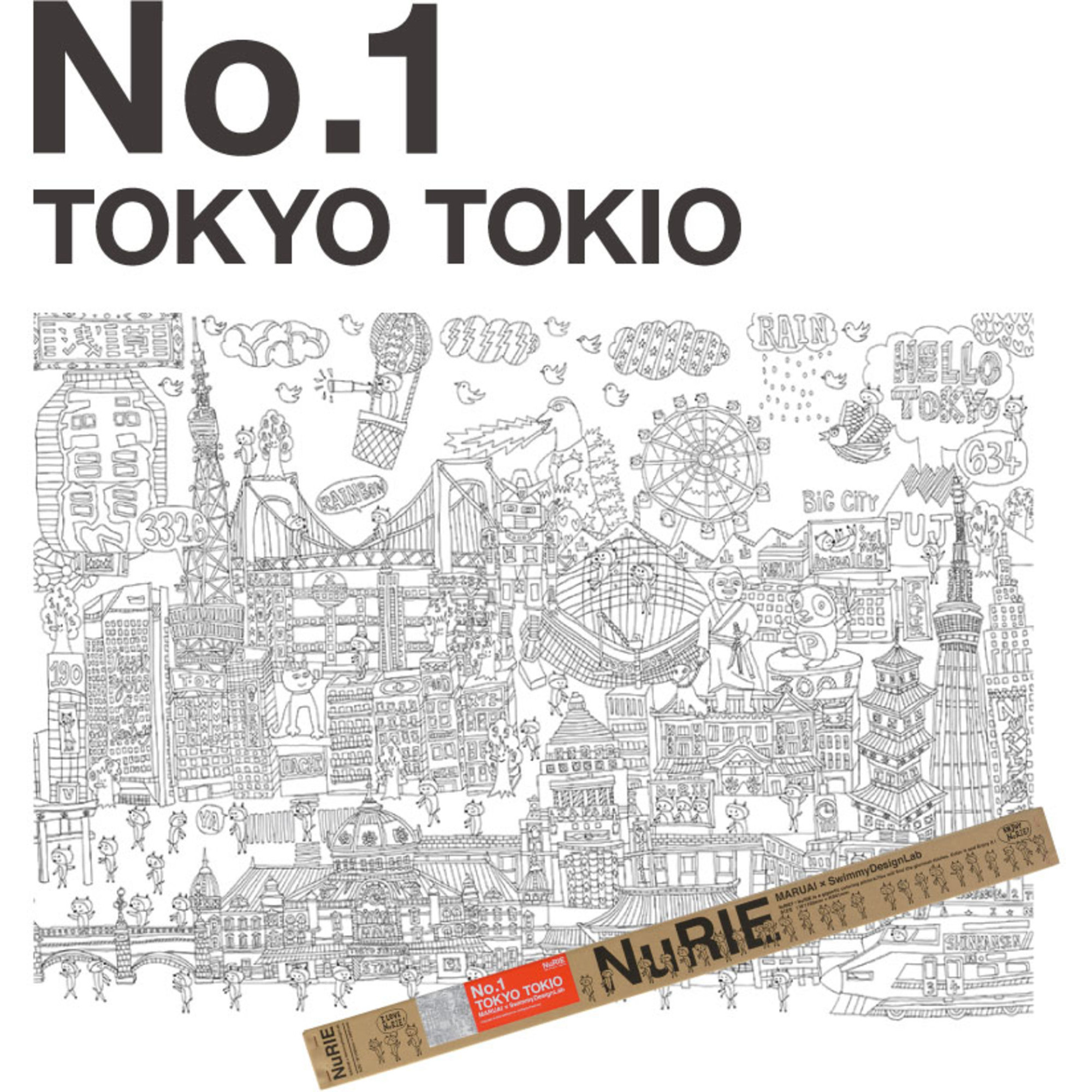 Poster Tokyo fra Stockholm Tokyo