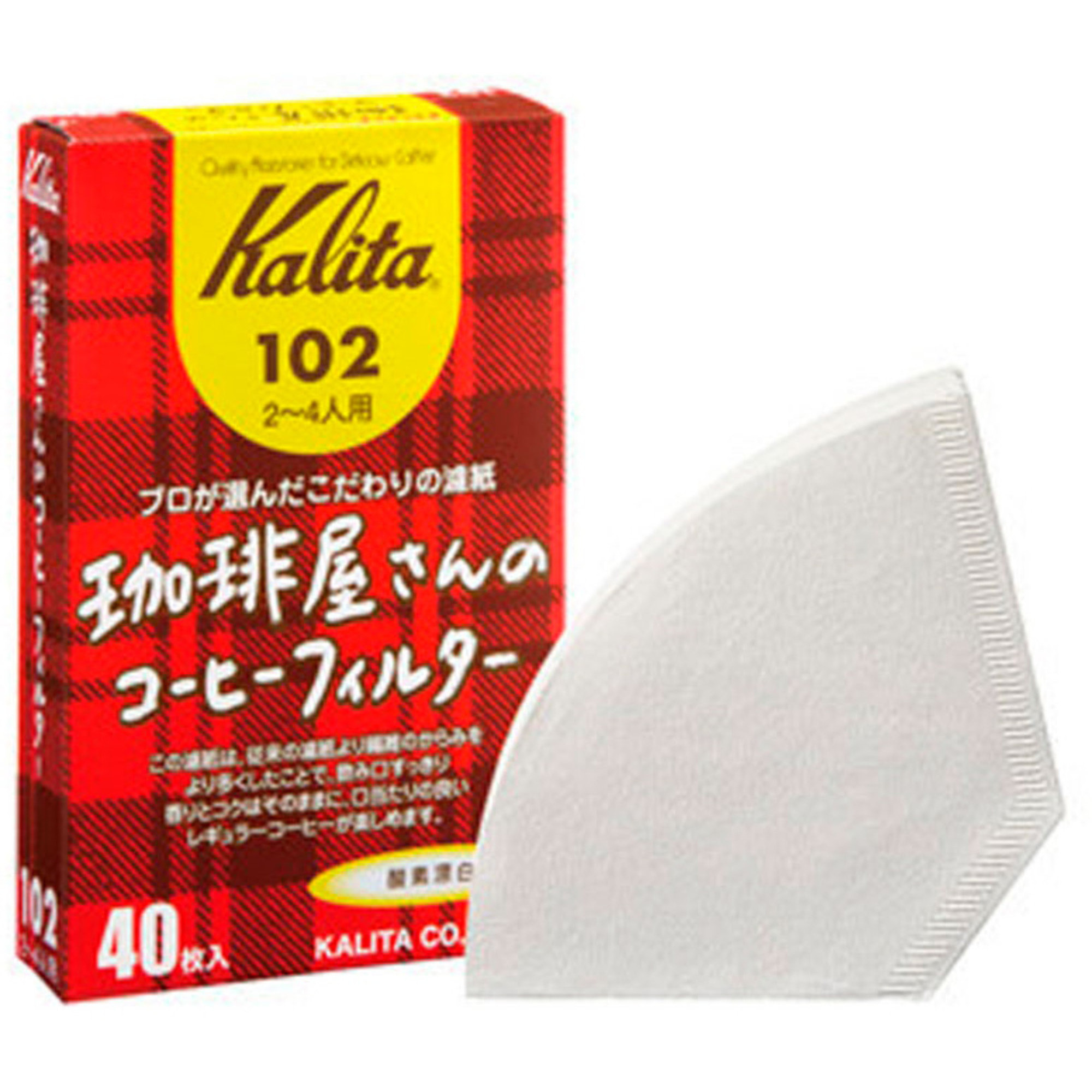 Kantan Engangsbrygger fra Kalita